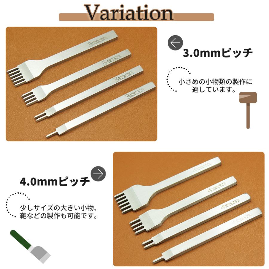 営業レザークラフト 道具 工具 菱目打ち 4本 縫い穴 革 セット 皮革 細工 4mm ピッチ 3mm ハンドメイド 趣味 手芸 レザークラフト道具、材料 菱目打ち レザークラフト 皮革工芸用 4本 セット革細工 DIY レザー工具セット (4mmのセット)