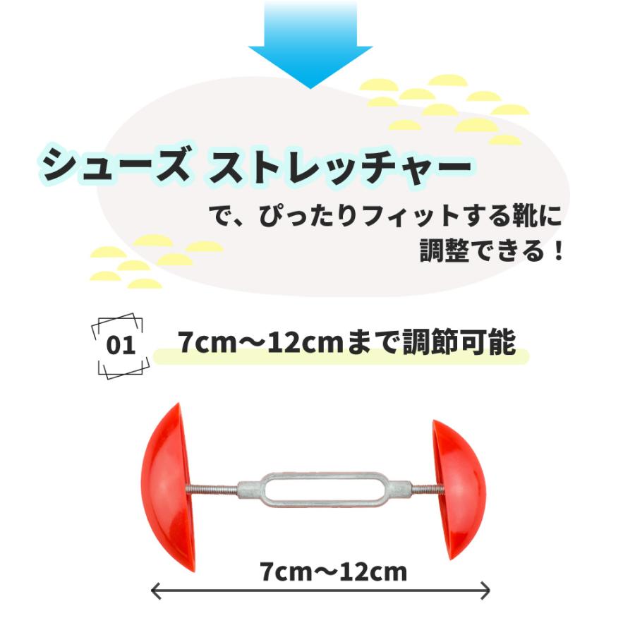 シューズストレッチャー シューキーパー ストレッチャー レディース 靴幅を広げる 外反母趾 痛み解消 サイズ調整 2個セット パンプス ブーツ｜linksonline｜03