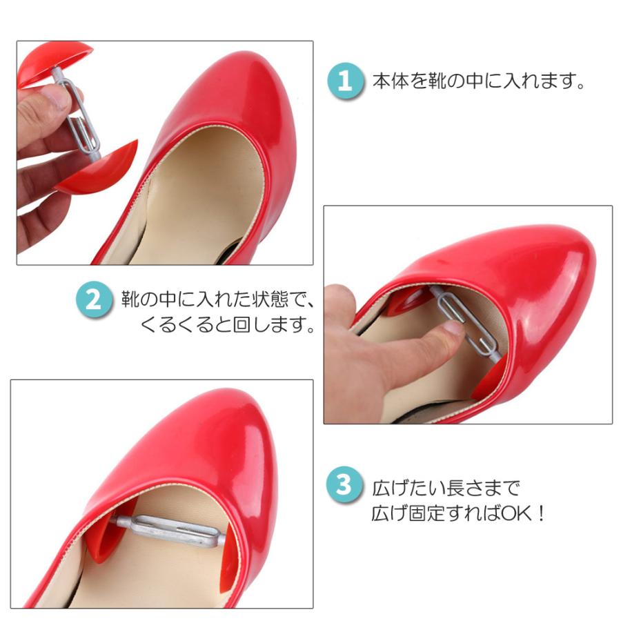 シューズストレッチャー シューキーパー ストレッチャー レディース 靴