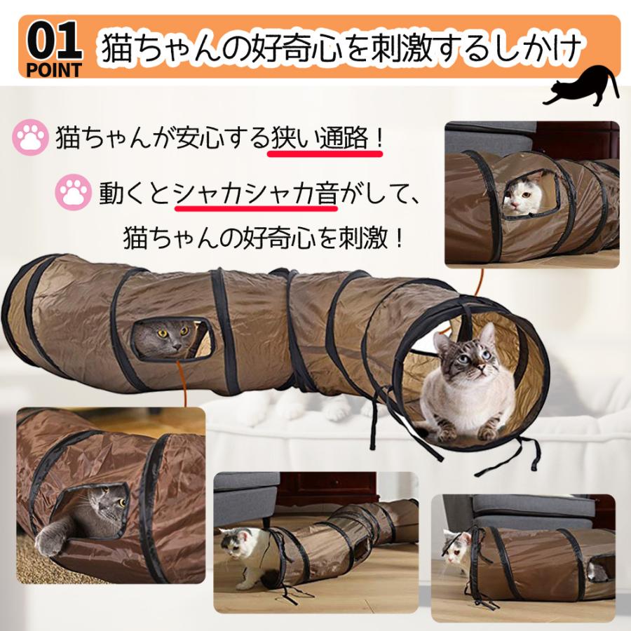 猫トンネル キャットトンネル おもちゃ 長い S型 人気 おしゃれ 運動