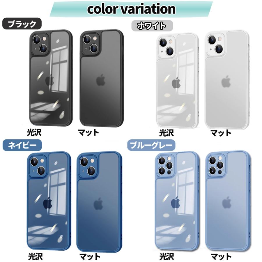 iPhone 15 14 13 ケース 光沢 マット クリア 指紋防止 耐衝撃 背面クリア iPhone14 Pro mini Plus ケース iPhone13 Pro mini ケース iPhone 11 12 おしゃれ｜linksonline｜06