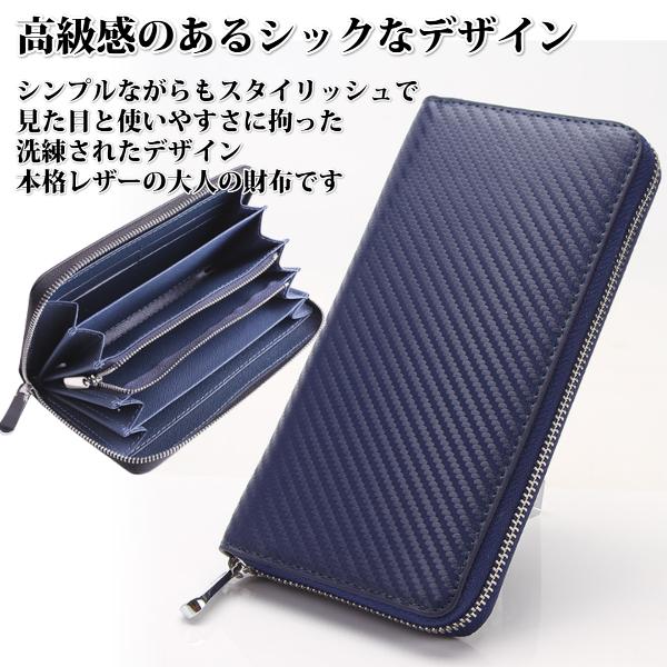 財布 長財布 メンズ 革 20代 30代 40代 本革 ブランド ラウンド