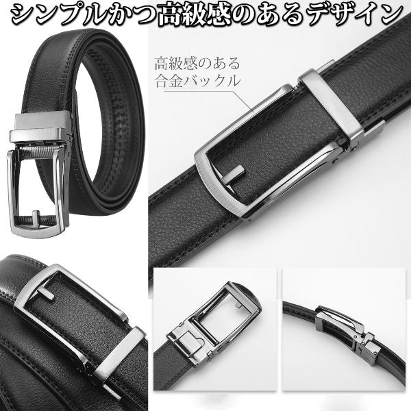 ベルト メンズ 穴なし 紳士 オートロック 本革 無段階 革 レザー