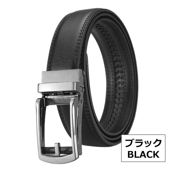 本革製 黒 レザーベルト フォールディングバックル ベルト メンズ 穴なし 紳士 オートロック 本革 無段階 革 レザー