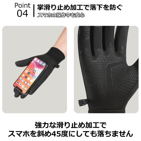 手袋 手ぶくろ メンズ レディース タッチパネル スマホ対応 防寒 防水