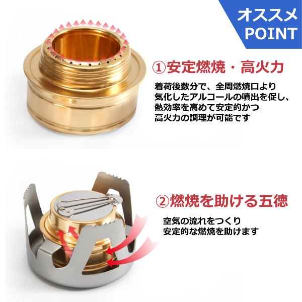 アルコールストーブ 五徳 収納袋 セット 固形燃料 アルコール アルコールストーブ 五徳 収納袋 セット 固形燃料 アルコール
