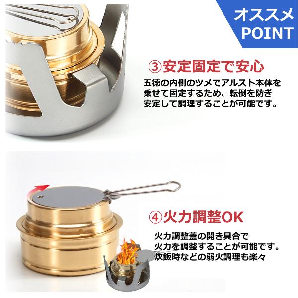 アルコールストーブ 五徳 収納袋 セット 固形燃料 アルコール アルコールストーブ 五徳 収納袋 セット 固形燃料 アルコール