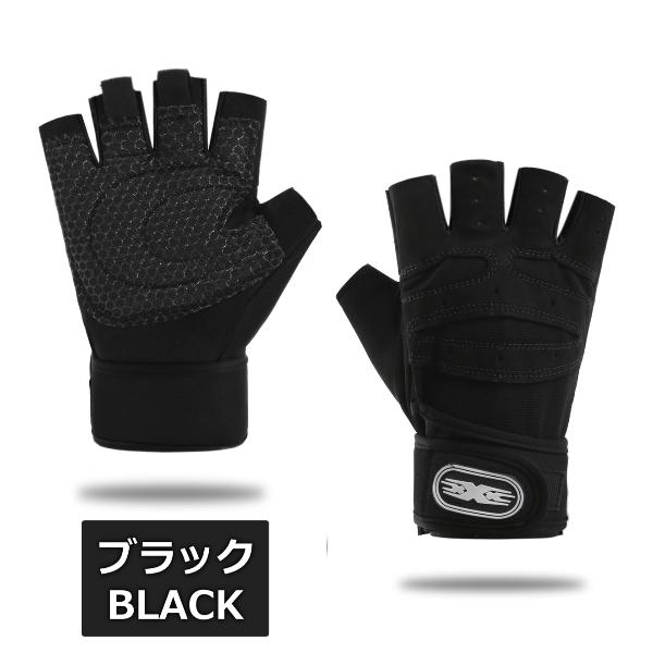 パワーグリップ トレーニンググローブ 筋トレ メンズ レディース