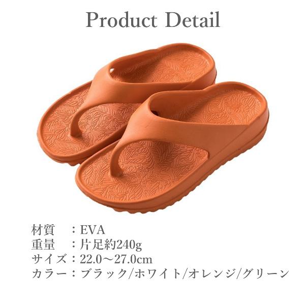 レディース サンダル 厚底 ビーチサンダル リカバリーサンダル 疲れ