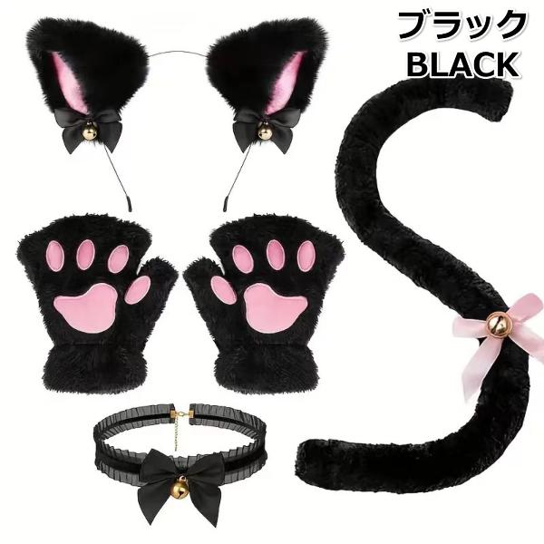 ハロウィン 猫耳 チョーカー 肉球 手袋 しっぽ 豪華 4点セット