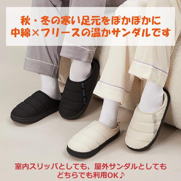 ルームシューズ スリッパ サンダル 冬 中綿 防寒 防水 発熱 アウトドア
