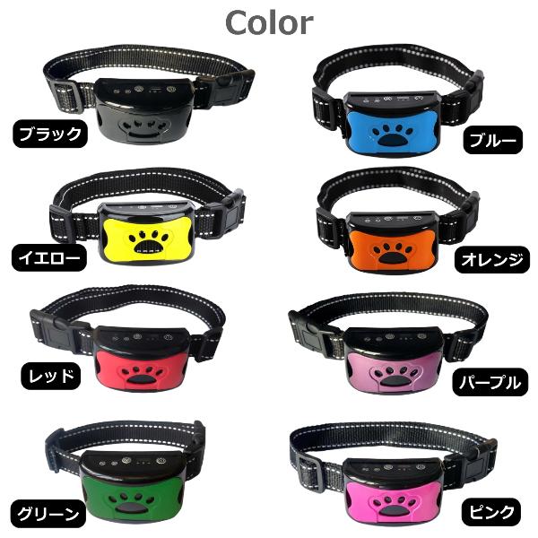 日*美様 【O-1852】Wanbull ワンブル 無駄吠え防止首輪 犬 ペット 無駄吠え防止首輪 無駄吠えグッズ しつけ 首輪 アラート 振動 電気