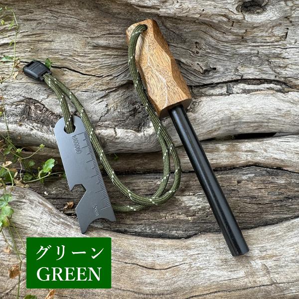 ファイヤースターター 極太 10mm × 100mm 名栗加工 グリップ メタル
