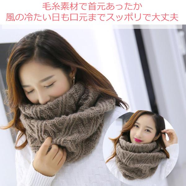 スヌード ネックウォーマー マフラー レディース ニット 一重 二重