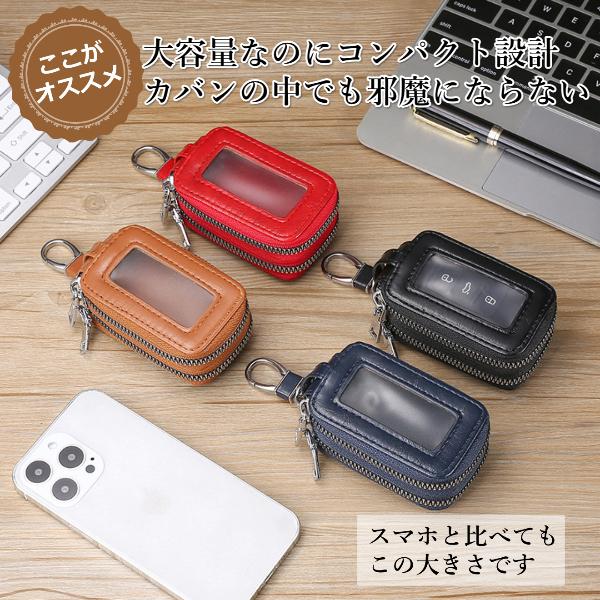 キーケース メンズ スマートキー 対応 2個収納 大容量 レザー 車 家 鍵