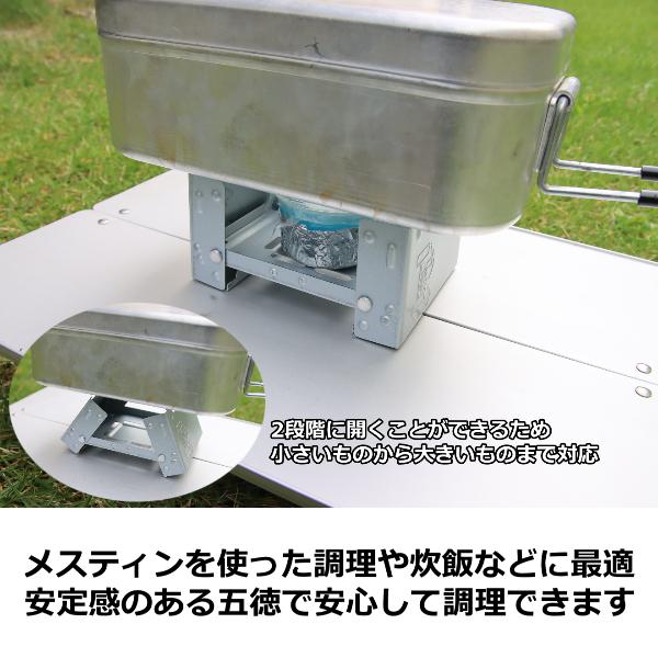 ポケットストーブ 風防 サイドパネル付き コンロ キャンプ アウトドア