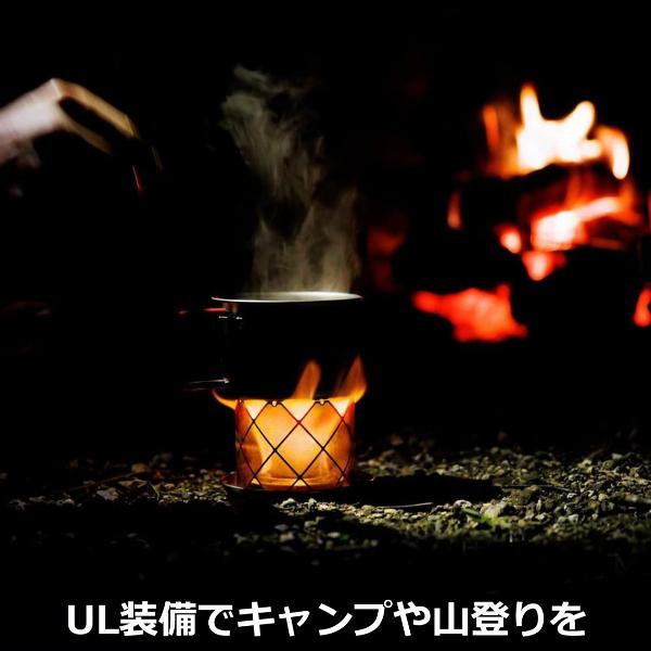 風防 五徳 アルコールストーブ 軽量 UL コンパクト キャンプ ソロ 