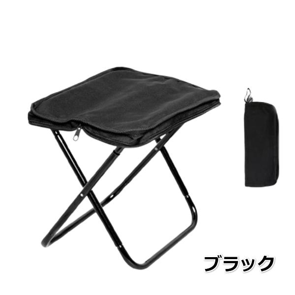 折りたたみ椅子 軽量 コンパクト アウトドア ポケットチェア 携帯椅子