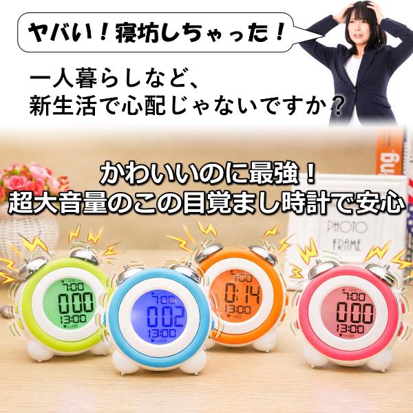 目覚まし時計 大音量 アナログ 爆音 ベル式 強力 アラーム 2つ