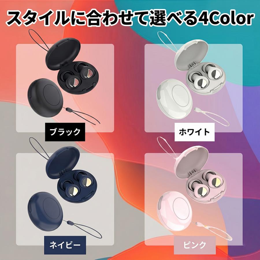 耳栓 睡眠用 ライブ用 ノイズ軽減 完全 遮音 柔らか シリコン 快眠
