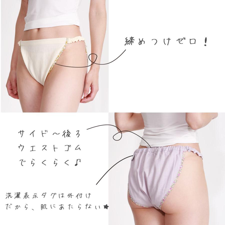 ふんどしショーツ ふんどしパンツ レディース 綿100％ 日本製