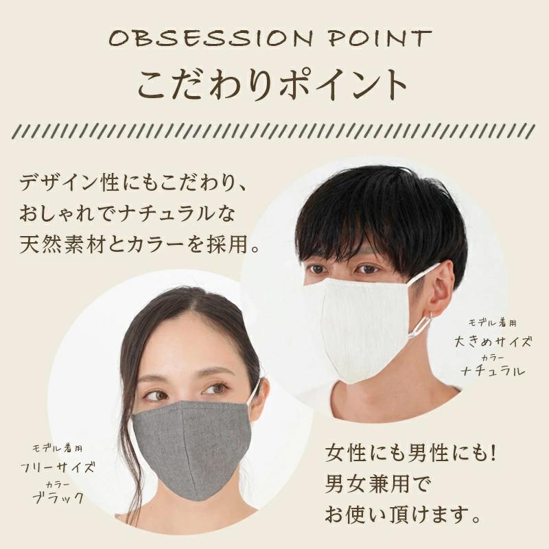 マスク 日本製 肌側シルク100％ ファブリックケアマスク オーガニック