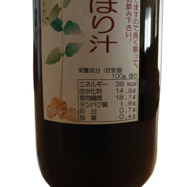 菊芋 しぼり汁 無添加 イヌリン キクイモ きくいも ドリンク ジュース 搾汁液 長野県産 食物繊維 血糖値 中性脂肪 栄養素 900ml １ヶ月分 |  | 05