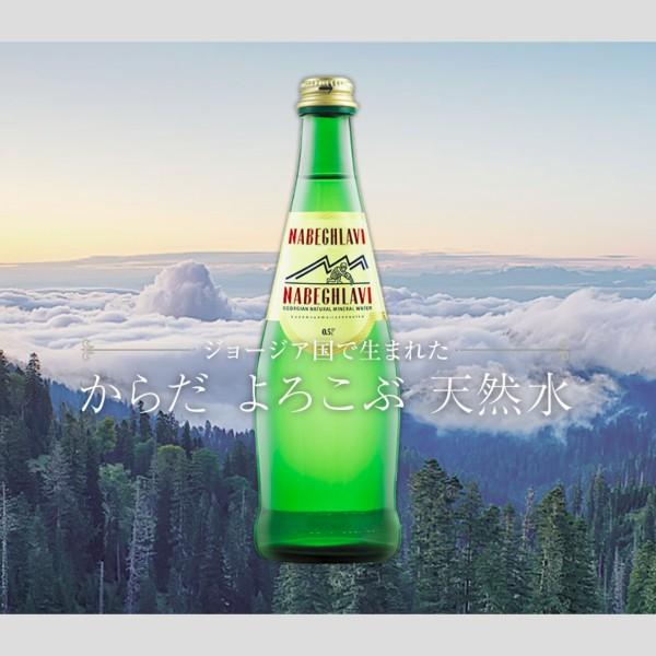 Nabeghlavi ナベグラヴィ 500ml × 12本 1ケース 炭酸水 天然炭酸水 ミネラルウオーター 美肌 美的 |  | 01