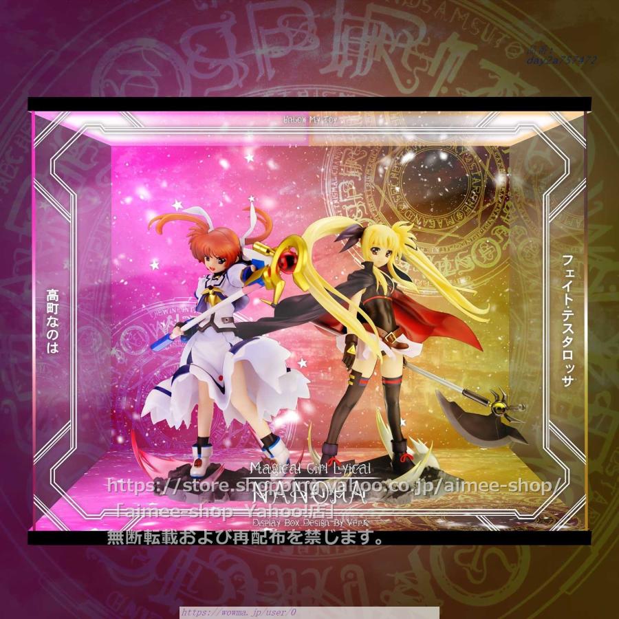 魔法少女リリカルなのは The MOVIE 1st フィギュア コレクション（本体無）アクリル ケース ボックス 展示 収納（単品） 