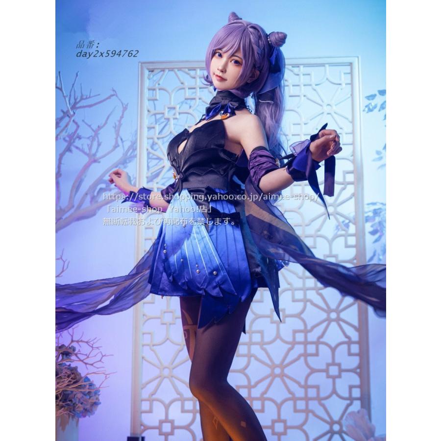 GENSHIN 原神 刻晴 コクセイ 新スキン 霓裾の舞 仮装 コスプレ コスチューム コスプレ衣装 仮装用ウィッグ キャラクタ衣装 璃月 ハロウィン 刻晴武器 変装 靴