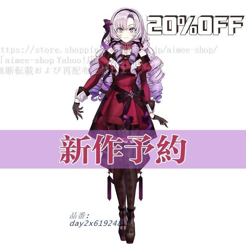 壱百満天原サロメ 衣装(KOSEYA製) バーチャルYouTuber Vtuber 壱百満天
