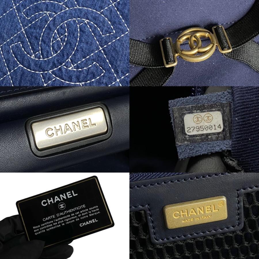CHANEL（シャネル） 極 美品 袋付 カード シール有 27番台 ココマーク