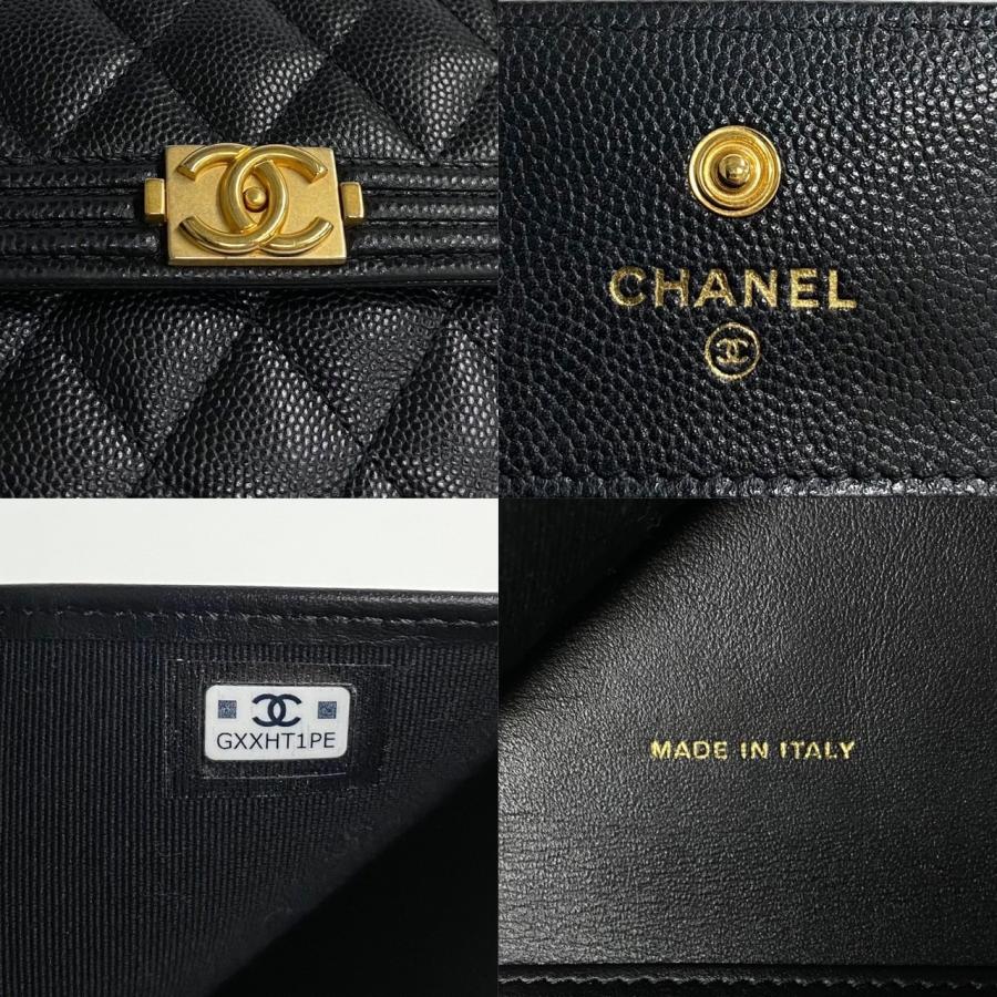 CHANEL（シャネル） 未使用保管品 シール有 マトラッセ ボーイシャネル