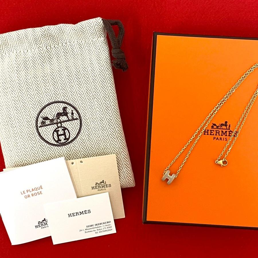 HERMES（エルメス） 極 美品 箱 袋付き ミニ ポップ アッシュ H 