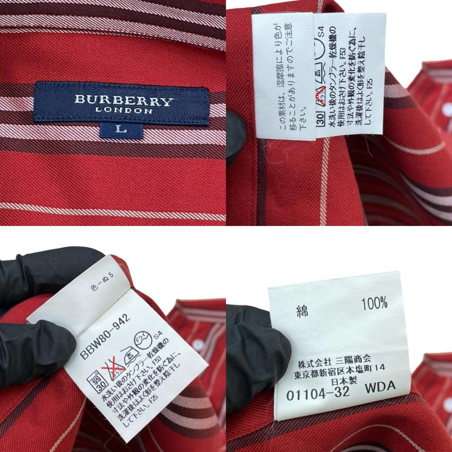 BURBERRY（バーバリー） 極 美品 ストライプ コットン 長袖 シャツ 