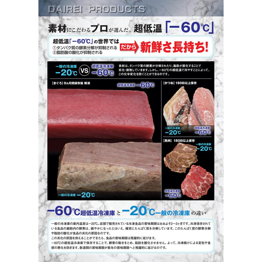 ダイレイ（DAIREI） 【送料別・メーカー直送】ダイレイ スーパー
