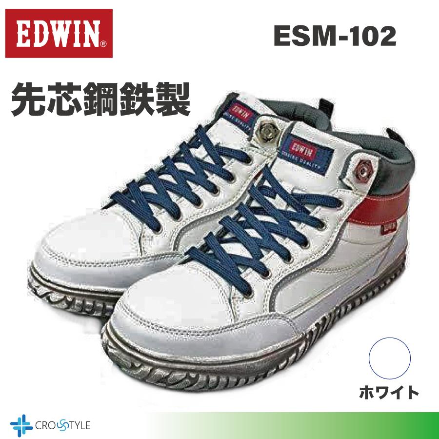 ミッドカット安全靴 EDWIN ESM-102 軽量安全靴 衝撃吸収防滑ソール 鋼鉄製先芯｜lino-sports｜07