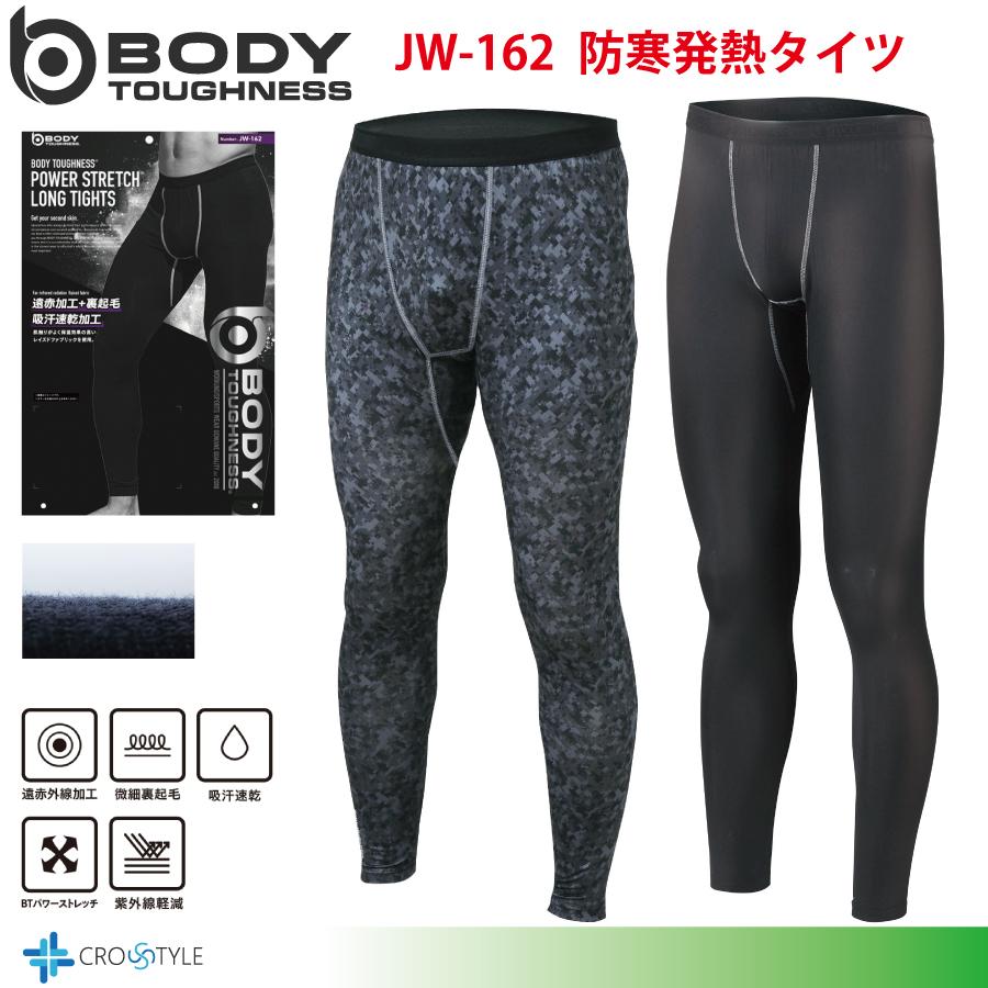 BODY TOUGHNESS 発熱保温タイツ おたふく手袋 JW-162 BTパワー