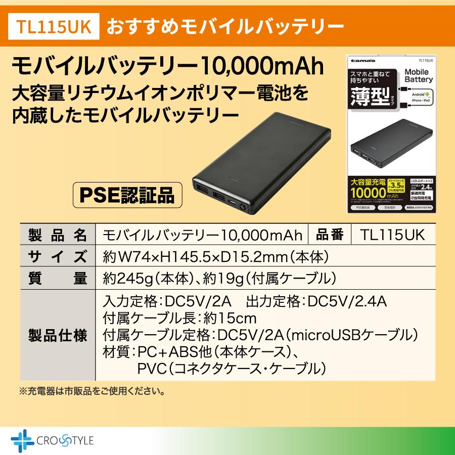 循環式水冷ベスト PC-JSV01 10000mAhバッテリー付き 水冷 水冷服 循環式水冷ベスト PC-JSV01 10000mAhバッテリー付き 水冷 水冷服