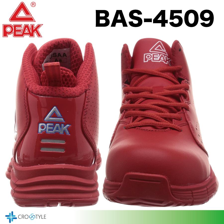 ピーク安全靴 ハイカット安全靴 PEAK BAS-4509 バイクシューズ ツーリングシューズ セーフティーシューズ おしゃれ安全靴 衝撃球種作業靴 仕事靴 メンズ｜lino-sports｜06