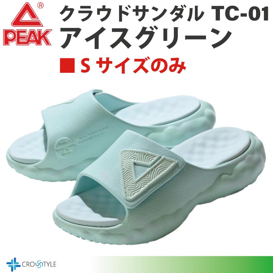 PEAK ピーク タイチクラウドスライド リカバリーサンダル TC-01 PEAK ピーク タイチクラウドスライド リカバリーサンダル TC-01
