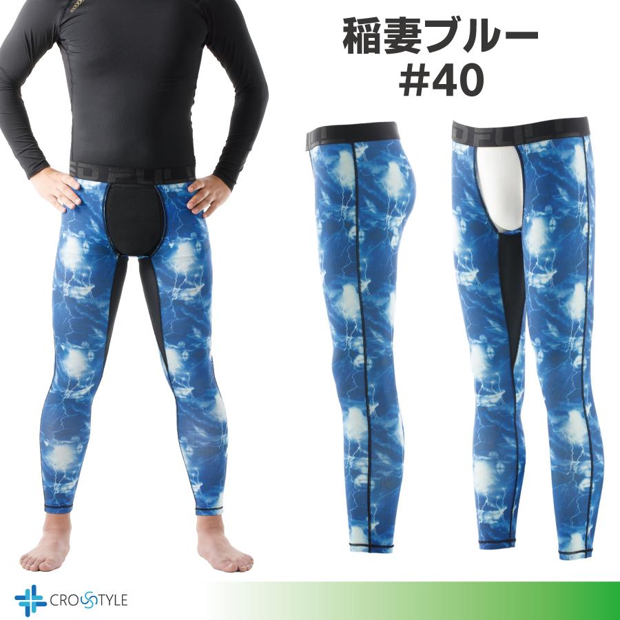 穴あきレギンス FRONT ZERO 吸汗速乾 ストレッチ アンダーウェア 穴あきレギンス FRONT ZERO 吸汗速乾 ストレッチ アンダーウェア
