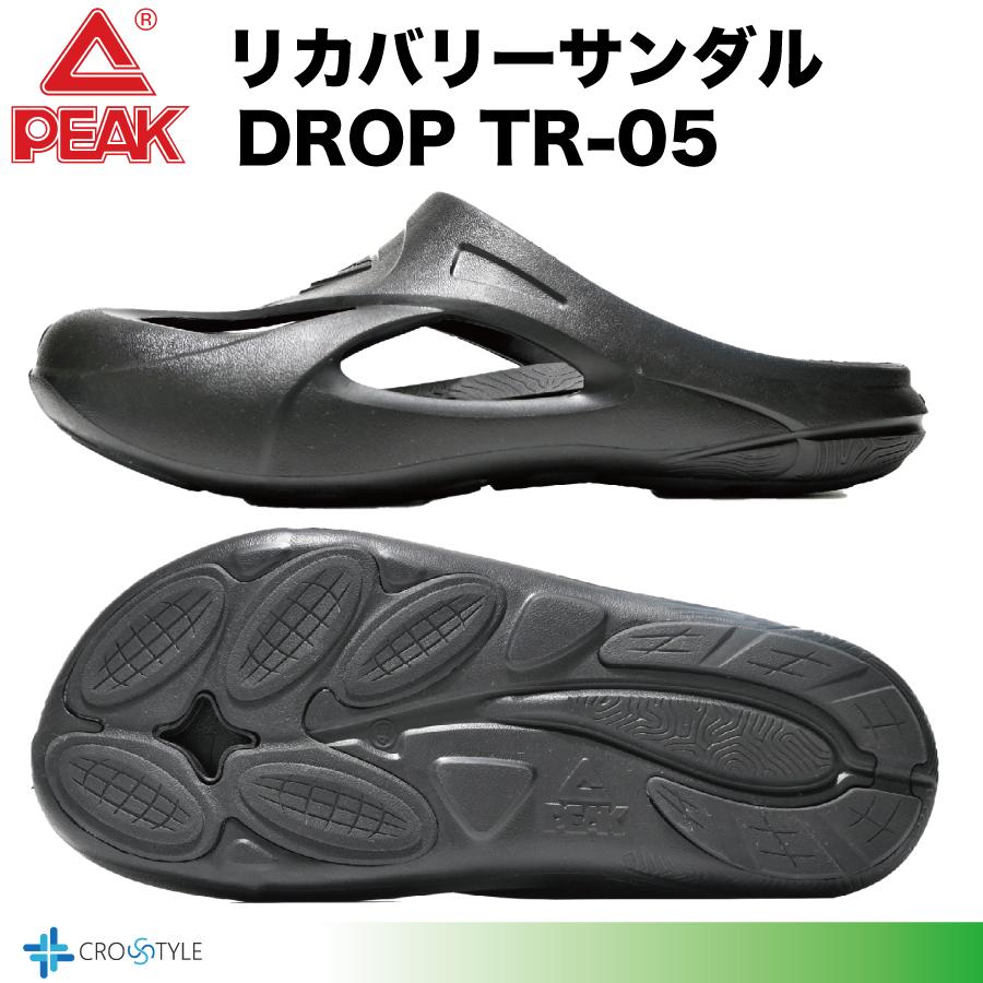 PEAK ピーク TR-05 タイチスライド ドロップ リカバリーサンダル PEAK ピーク TR-05 タイチスライド ドロップ リカバリーサンダル