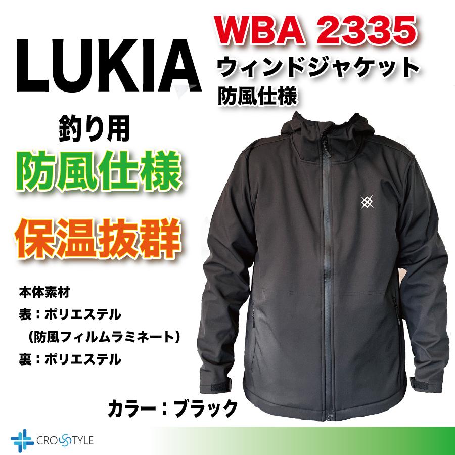 防風仕様 釣り用 ウィンドジャケット WBA2335 保温性抜群 アウトドア 