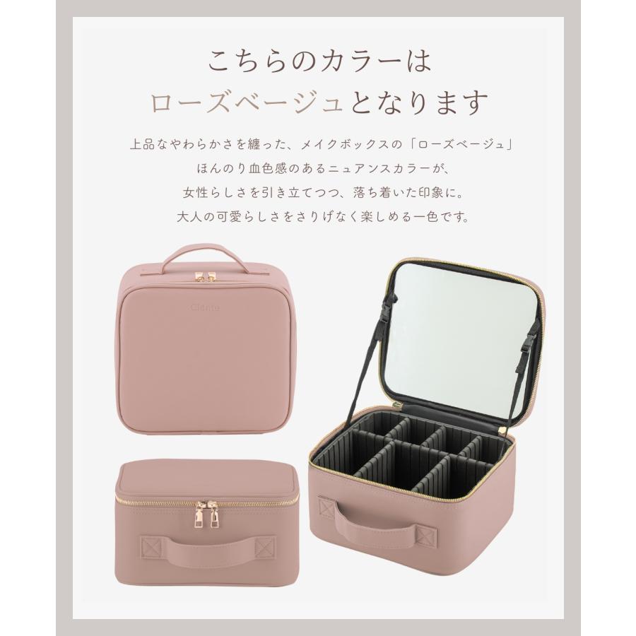 ギフトにも最適】Clante メイクボックス 高さ13cm コスメ収納 コスメ