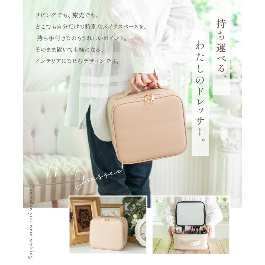 ギフトにも最適】Clante メイクボックス 高さ13cm コスメ収納 コスメ