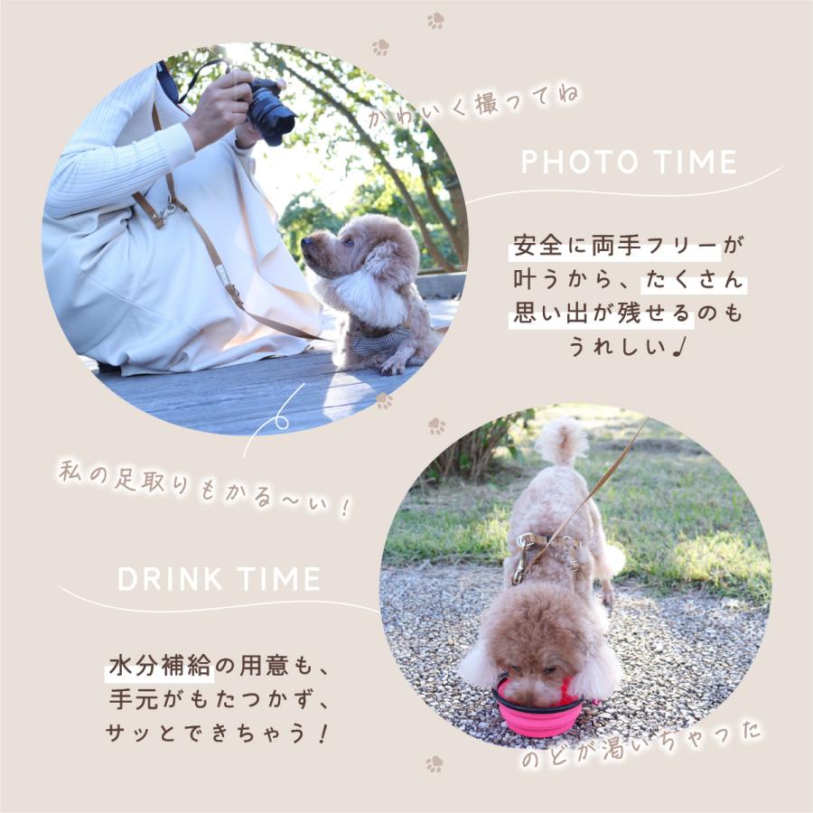 2wayショルダーリード 犬 リード 散歩 犬用 お出かけ おしゃれ かわいい 小型犬 送料無料｜linofle｜04