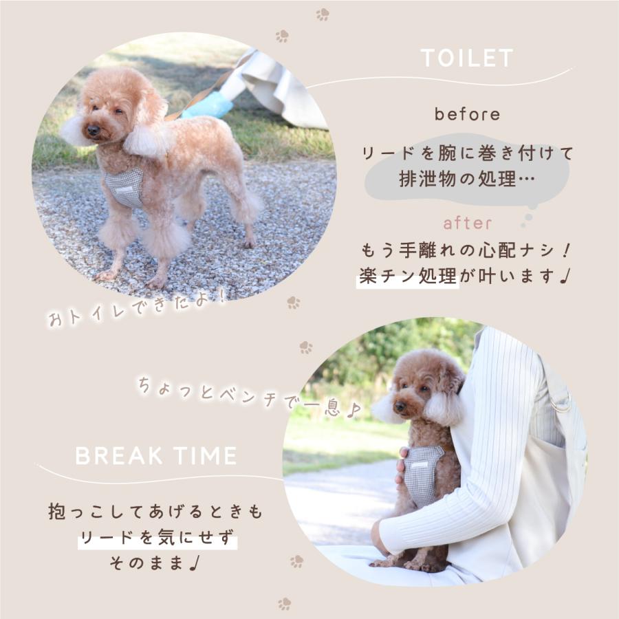 2wayショルダーリード 犬 リード 散歩 犬用 お出かけ おしゃれ かわいい 小型犬 送料無料｜linofle｜05