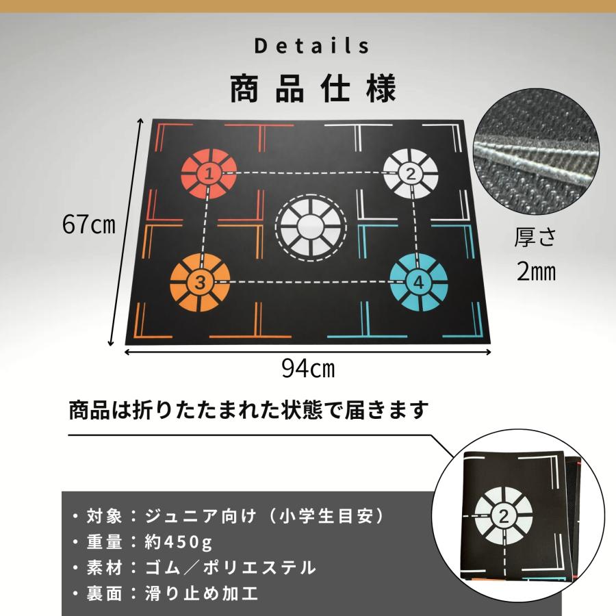 バスケットボール トレーニングマット バスケ 室内 トレーニング マット バスケ用品 ジュニア 防音 |  | 05