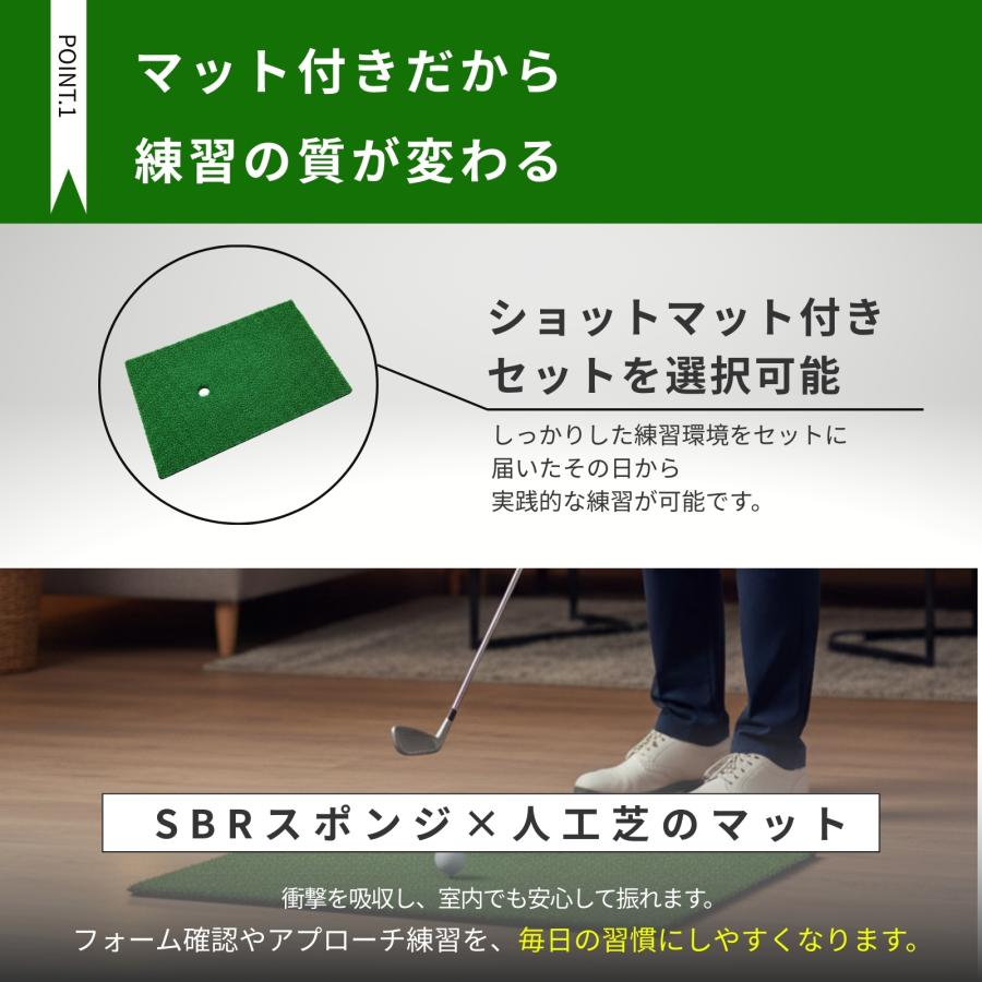 ゴルフ練習ボール アプローチ練習 室内 ゴルフ 練習 ボール スポンジ ウレタン マット付き |  | 02